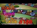 เพรช99999เงิน99999