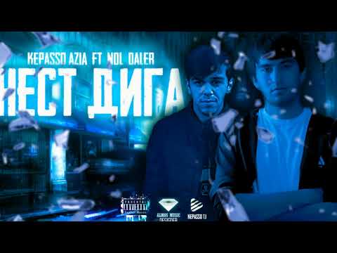 KEPASSO [AZIA] ft DALER NDL - НЕСТ ДИГА