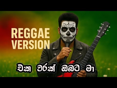 Samiya and Samiya Official