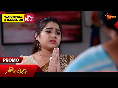 Sevanthi- Promo | 30 Dec 2025 | Kannada Serial | Udaya TV