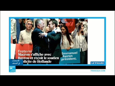 هولاند والدعم الخفي لماكرون!!