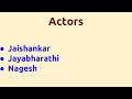 Pudhiya Vazhkai 1971 Movie IMDB Rating Review Complete Report Story Cast
