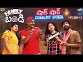 Family Bandi Telugu Web Series Episode 13 Chill Stories Tamada Media