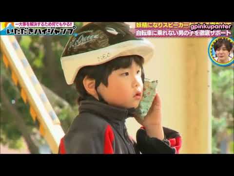 Itadaki Highjump 2017.11.18 ซับไทย (Yabu Arioka Chinen)