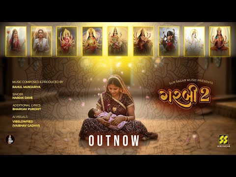 GARBI 2 |Navshakti Navratri| Hardik Dave | Rahul Munjariya | ગરબી 2 | Non Stop Garba 2026 | Shakti