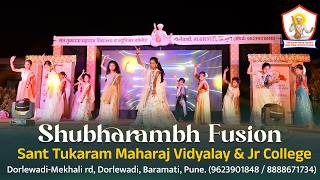 Sant Tukaram Maharaj Prathmik Vidyalaya Video
