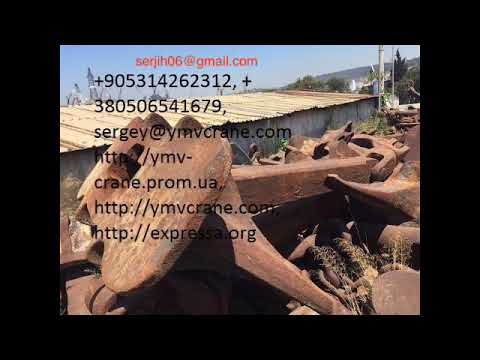 Ship anchor chain Reni
