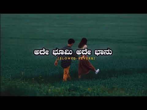 Ade Bhoomi Ade Bhaanu | Slowed Reverb | Ee Bandhana