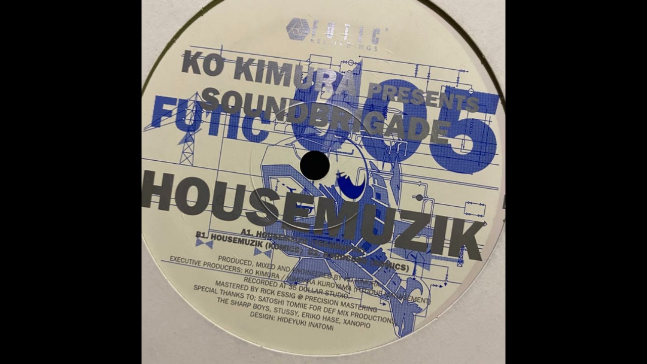 Soundbrigade – Housemuzik (Tekgroove)