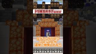 あまりにも攻めた1発芸でその場の全員に怒られるトワ様【常闇トワ/白上フブキ/大空スバル/ホロライブ/切り抜き】#shorts #short #ホロライブ切り抜き