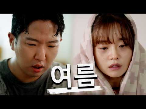 에어컨 희망온도