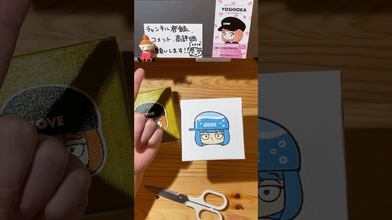 YouTubeサムネイル