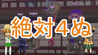 スプラトゥーン３初めての実況