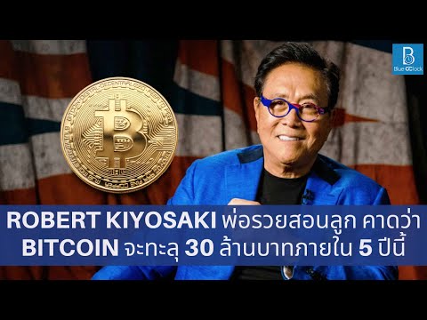 Prekyba bitcoin saugiai