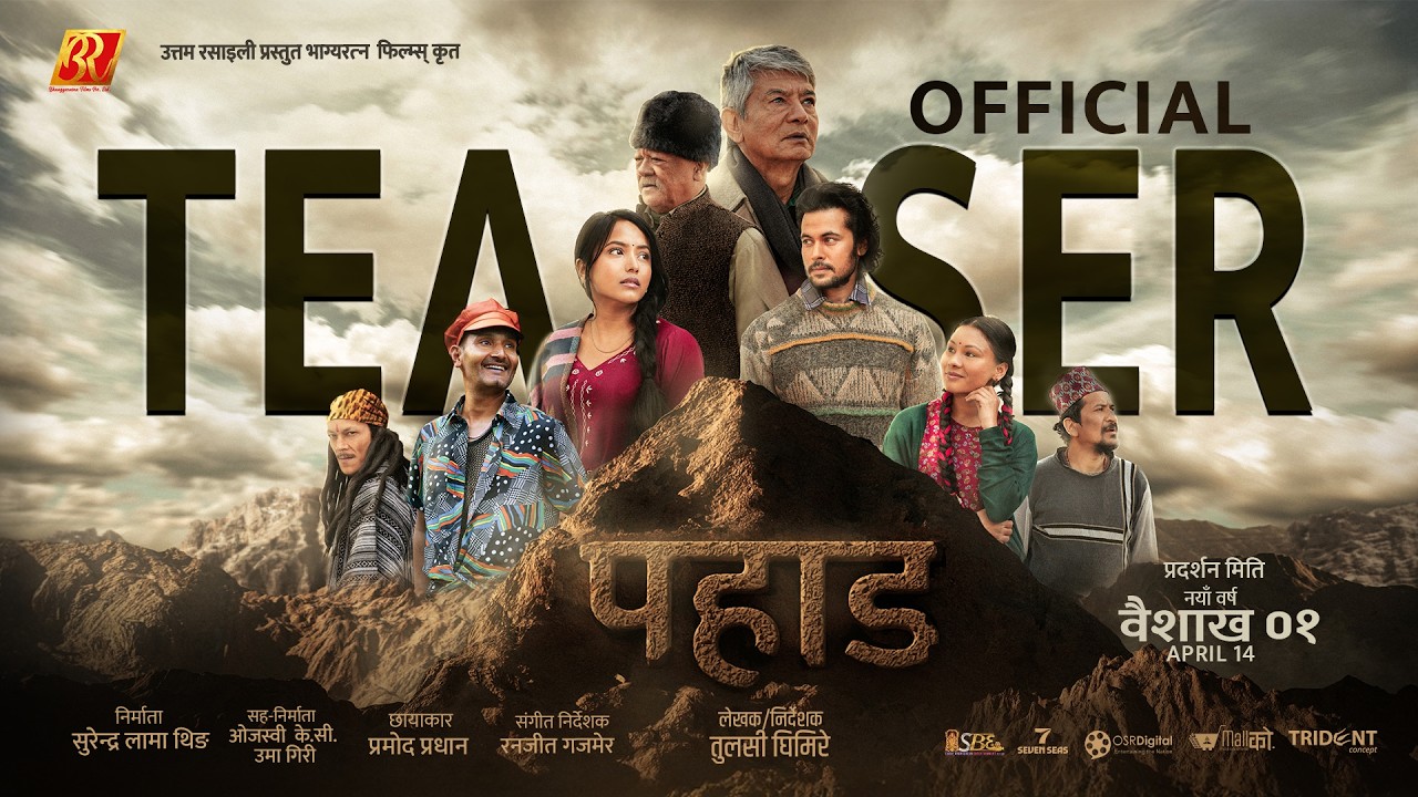 PAHAAD || Movie Teaser 2026 || Madan Krishna Shrestha, Sunil Thapa, Shiva, Bipin, Bharati, Priyanka
