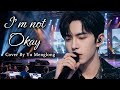 Yu Menglong I M Not Okay Heartbreaking Final Ballad That Will Make You Cry Yumenglong Alanyu