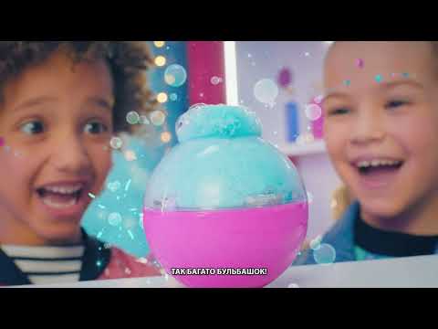 Игровой набор с куклой L.O.L. Surprise! Color Change Bubble Surprise Сестрички (119791)