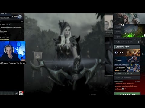 Smurfing streamer's other account gets Perma Banned