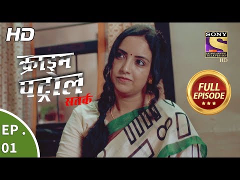 Crime Patrol Satark Season 2 - Ep 1 - Full Episode - 15th July, 2019