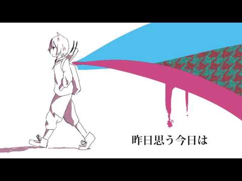 siinamota / 椎名もた - From the space between 6 & 1/2 tatami mats / 6畳半の隙間から