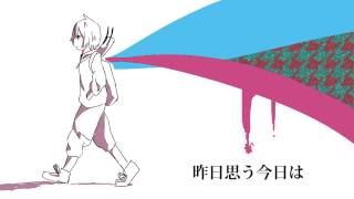 siinamota / 椎名もた - From the space between 6 & 1/2 tatami mats / 6畳半の隙間から