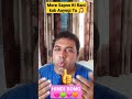 Mere Sapno Ki Rani Kab Aayegi Tu Hindi Song Shorts Shisking Kaustavmukherjee Whistlesong