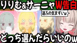 りりむの作ったサーニャの全てが可愛すぎる【切り抜き/こう/るざきん/にじさんじ/ともこれ/葛葉】