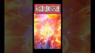 【原神】Ver.7.1で改修してほしい原神の仕様をみんなに聞いてみた　#原神 #genshinimpact #shorts