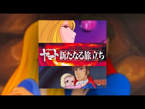 Uchuu Senkan Yamato: Aratanaru Tabidachi Sasha My Love Chiyoko Shimakura