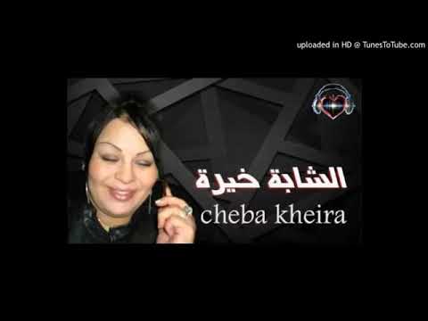 أجمل ماغنت  خيرة