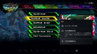 まったりたこさんとマキオン！！