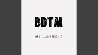 Download lagu BDTM mp3