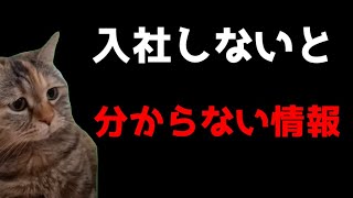 【猫ミーム】過労で倒れた先輩が語る、葬儀の秘密・・・葬儀社にアルバイトとして勤めていたお話その59