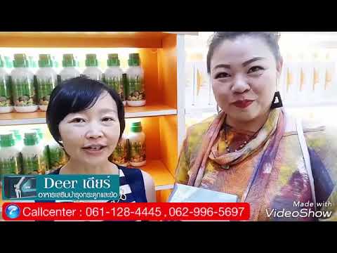 ยาพื้นบ้านโป๊ ราคาของค้อนของ ธ อร์ใน Kharkov ที่