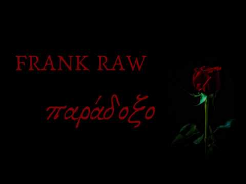 Frank Raw - Παράδοξο | Paradokso