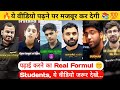 Padhai Karne Ka Real Formula Powerful Study Motivational Video Success Motivate