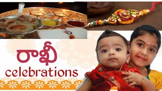 First rakhi celebrations for my lil stars। రాఖీ ప০డుగ। festival। rakhi। brother and sister