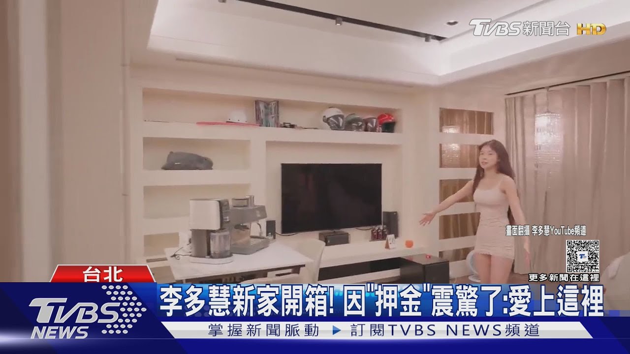 李多慧新家開箱！因台灣一事「她驚呆」：想退租韓國房子