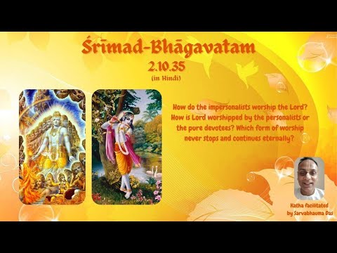 Srimad Bhagavatam 2.10.35 - Sarvabhauma Das#krsnaconsciousness #Krsna #devotional #hindi #love