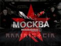 Rammstein ft. T.A.T.U. - Moscow (Moskau) lyrics ...