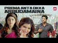 Jr NTR Tries To Impress Pranitha Rabhasa Samantha Brahmanandam Sun NXT Telugu