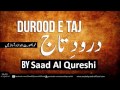 Darood Sharif Darood E Taj ᴴᴰ Salawat ‎‎ Beautiful Darood E Taj Recited By Saad Al Qureshi