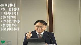 7월28일2024년 주일 예배   SD 480p/좁은 문으로 들어가라