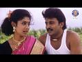 நீ அந்த வீட்டுக்கு வரும் போது என் பொண�