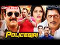 Policegiri 2013 Full Movie HD Sanjay Dutt Prakash Raj Mass Action Thriller