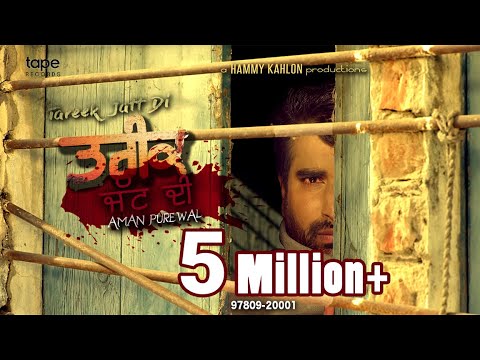 Tareek Jatt Di