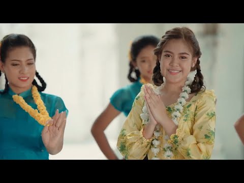 မေလသံစဉ် - ဖြူနီပြာဝါ [Official MV]