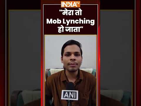 Swatantra Bhardwaj arrest | 'मेरा तो Mob Lynching हो जाता' - स्वतंत्र भारद्वाज | Nishu Azad