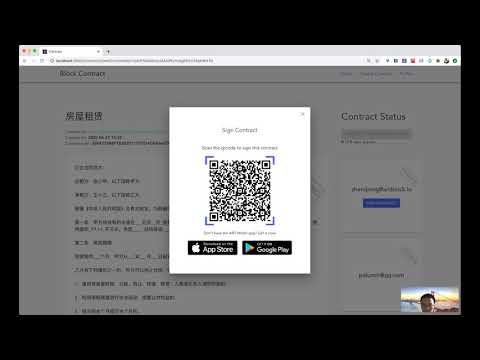ArcBlock Hackathon Demo: Blockchain Powered Block Contract