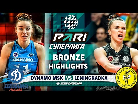 Волейбол Dynamo MSK vs. Leningradka | HIGHLIGHTS | Bronze | Round 2 | Pari SuperLeague 2024